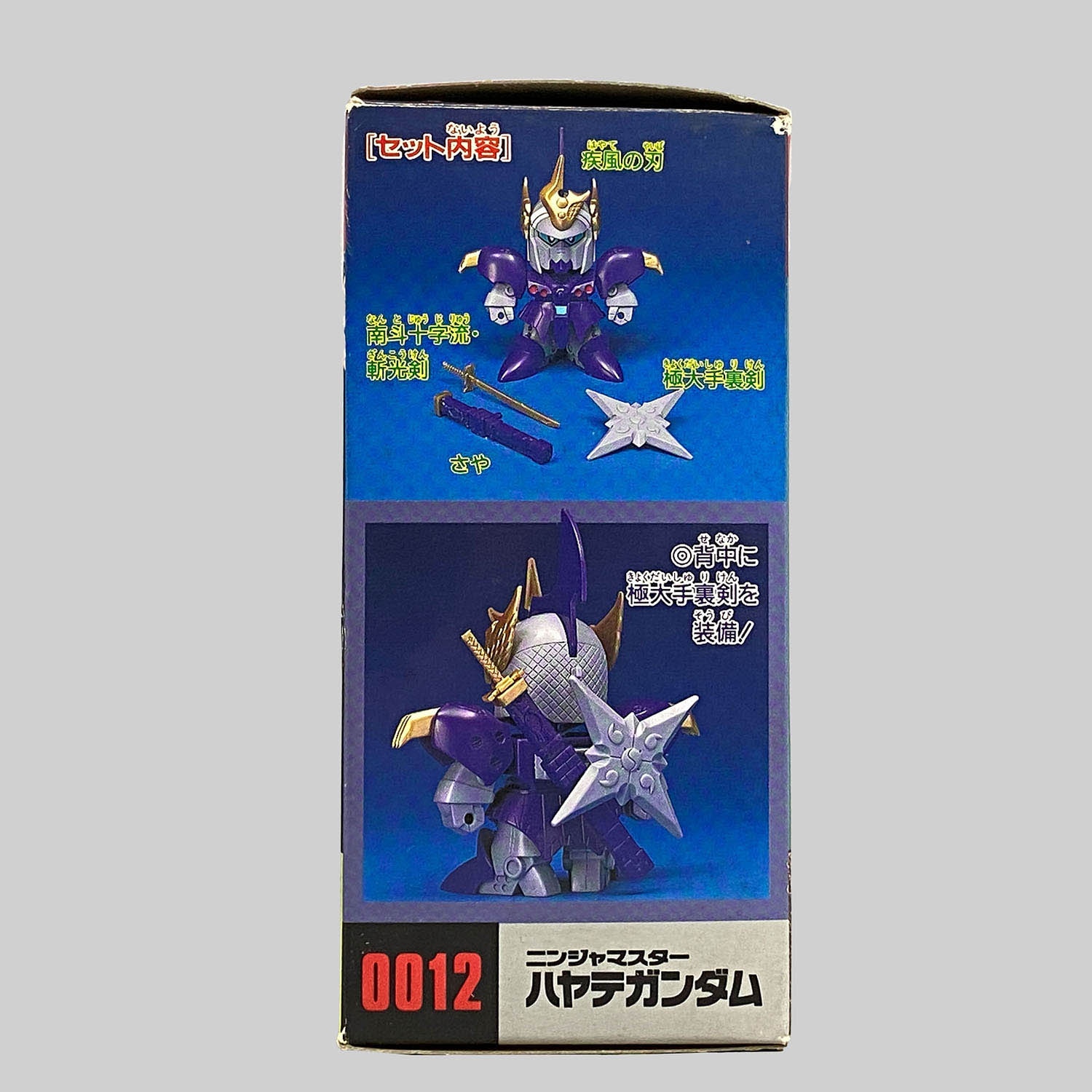 4504] 元祖SDガンダム ニンジャマスターハヤテガンダム