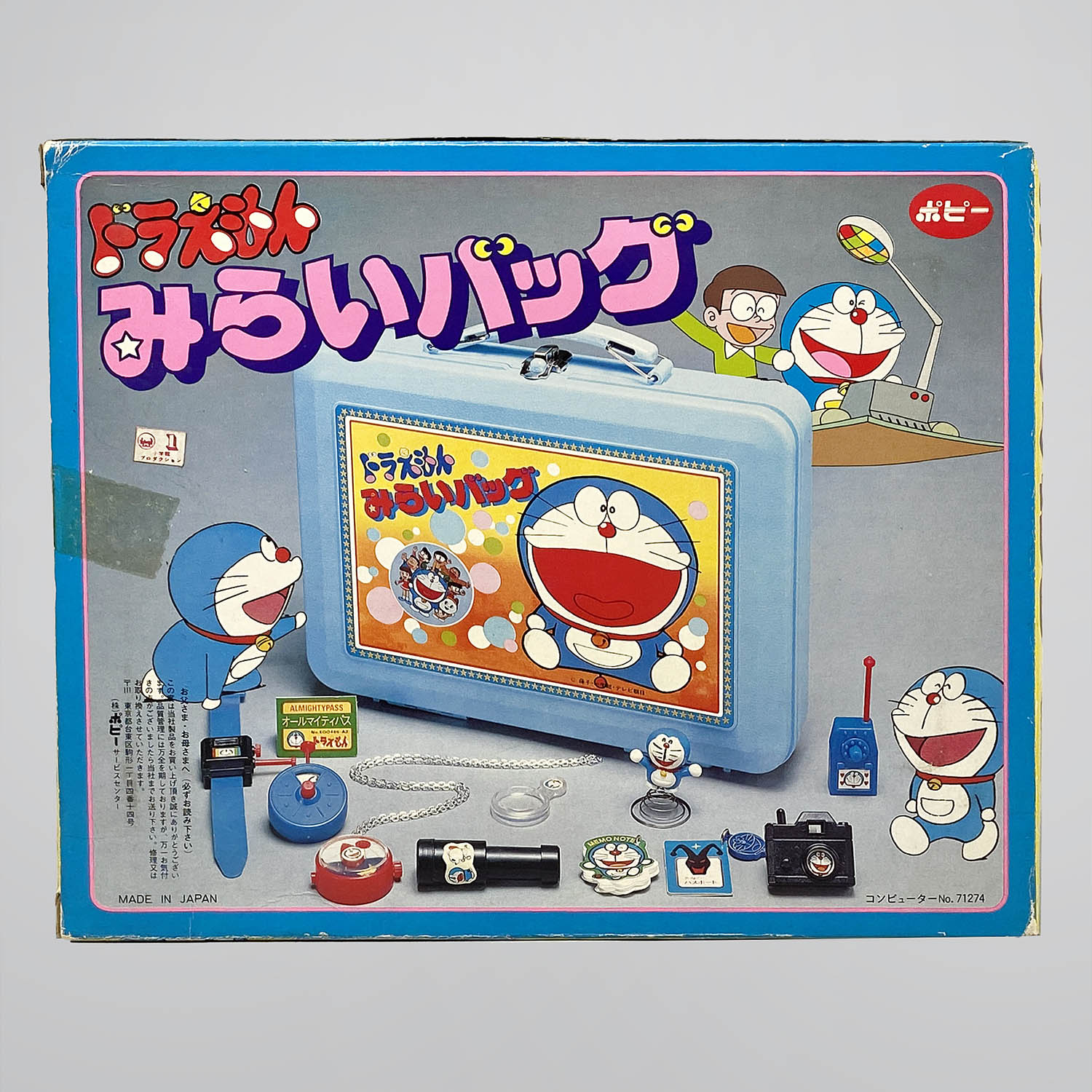 商品画像