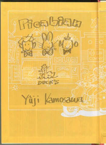 鴨沢祐仁 直筆イラストサイン本「クシー君のピカビアな夜」