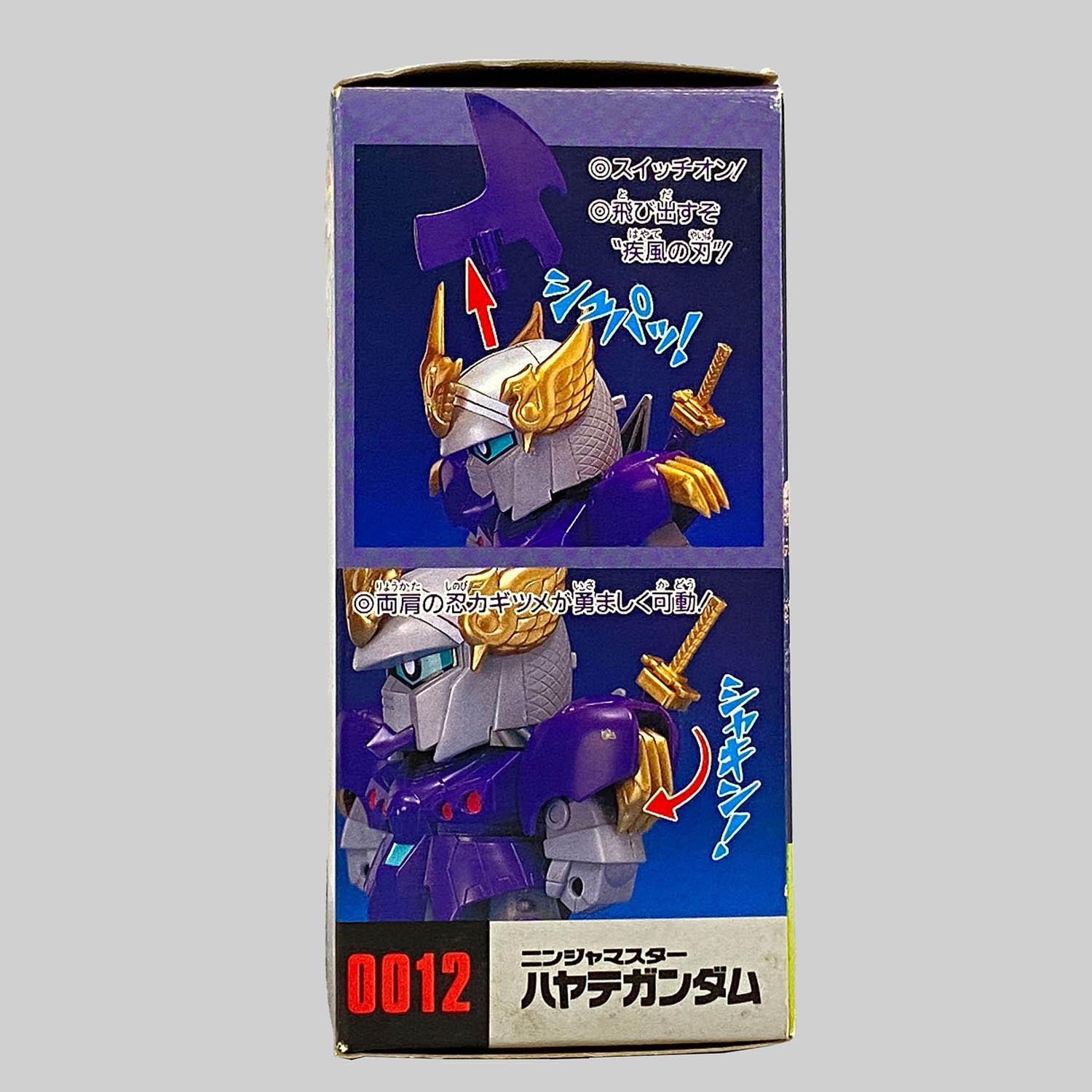 未組立 元祖SDガンダム 0012 ハヤテガンダム ニンジャマスター 新