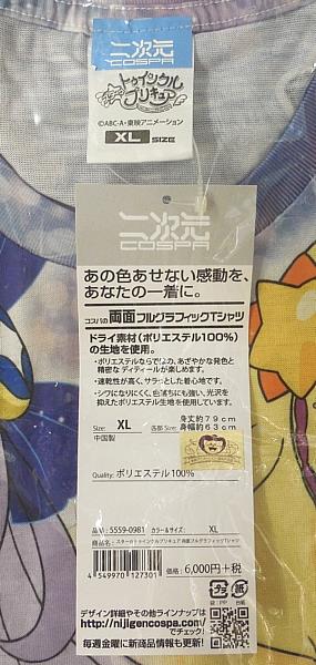 商品画像