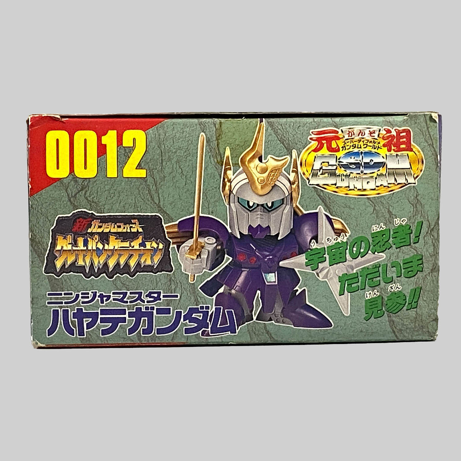 4504] 元祖SDガンダム ニンジャマスターハヤテガンダム