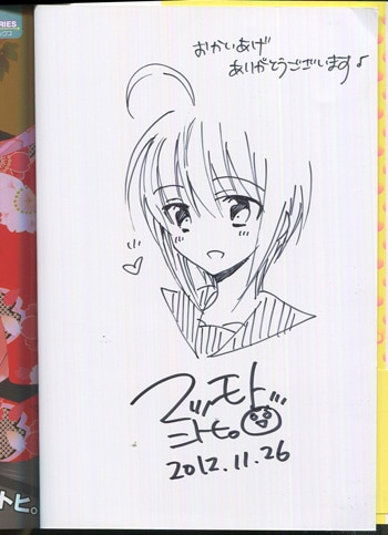 松本ミトヒ。直筆イラストサイン本「非リア充集団がクラスメイトを女装
