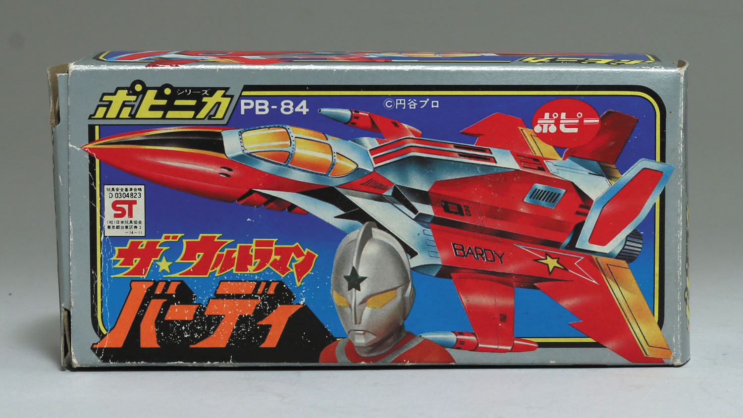 昭和レトロウルトラマン80☆BANDAI日本製硬質ソフビ1988年ポピー