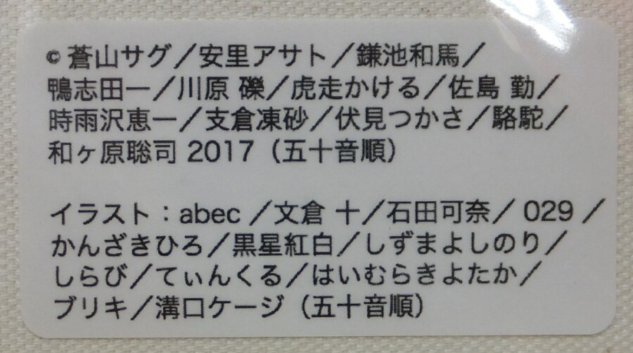 商品画像