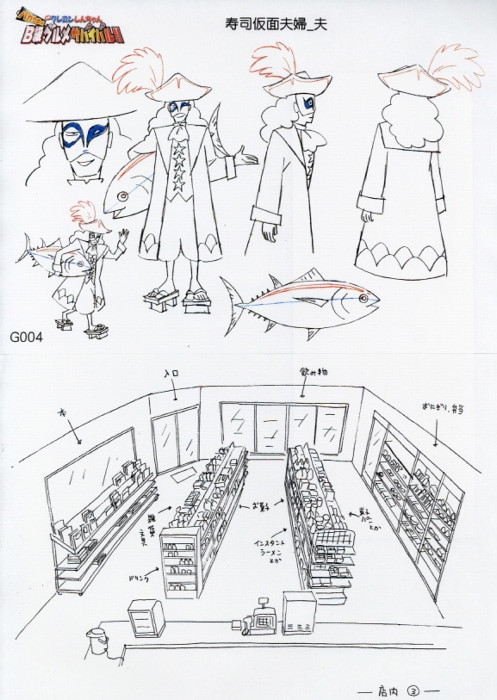 Item's picture