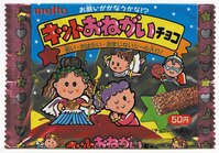 まんだらけオークション