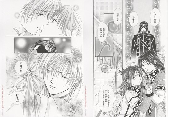 渡瀬悠宇 おすすすめ漫画 評価 情報 コミックナビ