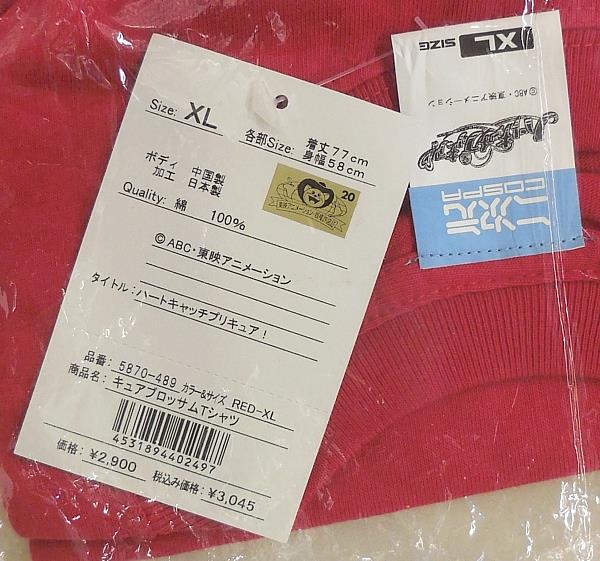 商品画像