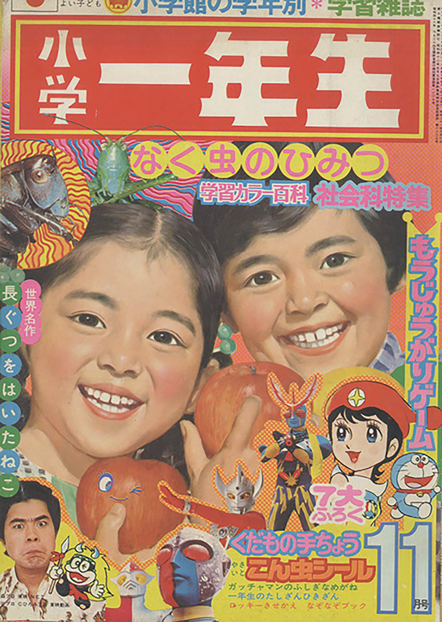 商品画像