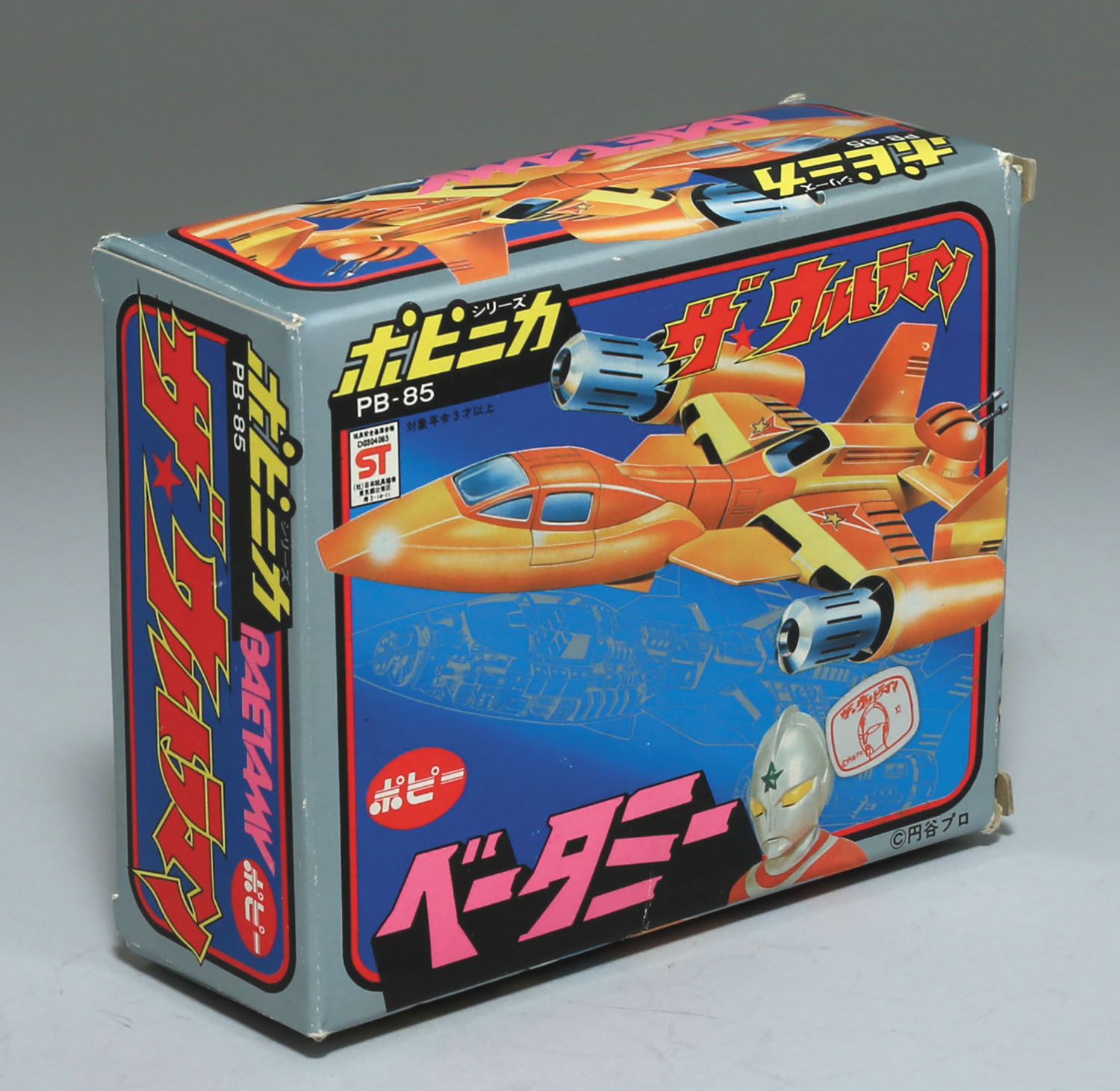 □希少 当時物 未使用 1979年 ポピー ウルトラマン 怪獣コレクション