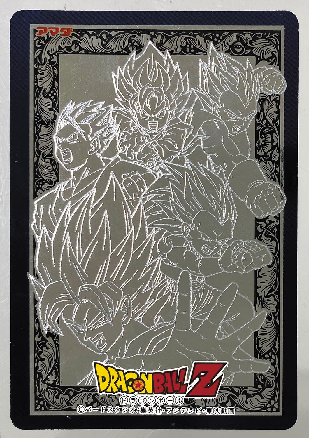 ドラゴンボールカード　PPカード　スーパーサイヤ人3　ゴテンクス ゴテンクス】超サイヤ人3 スーパードラゴンボールヒーローズ カード