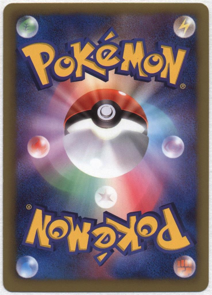 Pokemon BW【プラズマゲイル】 074/070 ルギアEX(SR/1EDITION) BW7 Pokemon BW【プラズマゲイル】 074/070 ルギアEX(SR/1EDITION) BW7