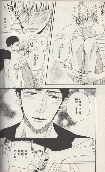 かさいちあき 直筆イラストサイン本「俺の飼い方叱り方」