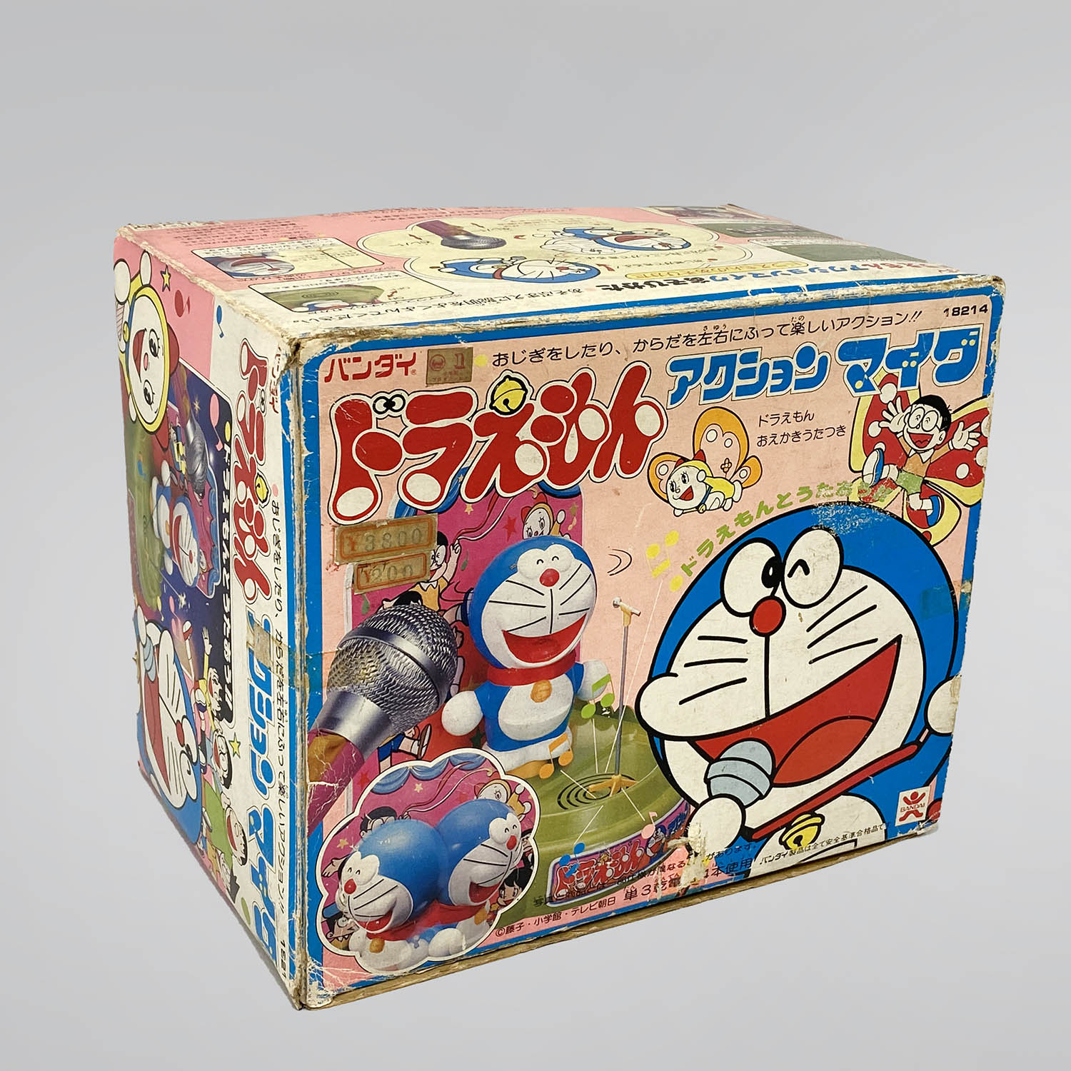 1203] ドラえもん アクションマイク