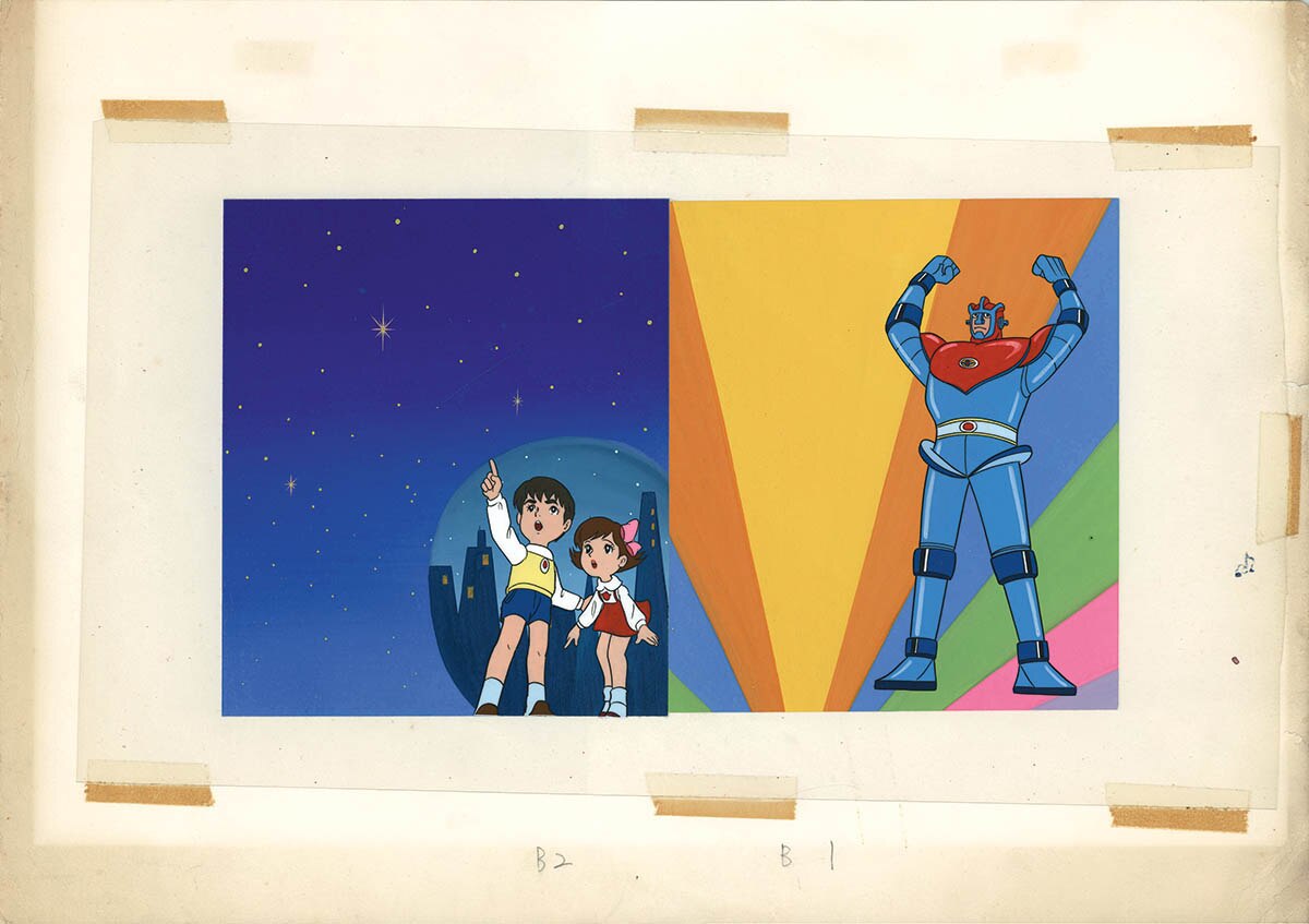 Astroganger — image 1 of 2