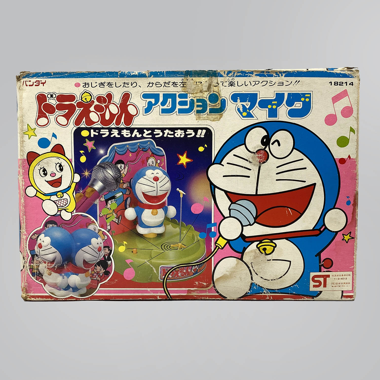 1203] ドラえもん アクションマイク