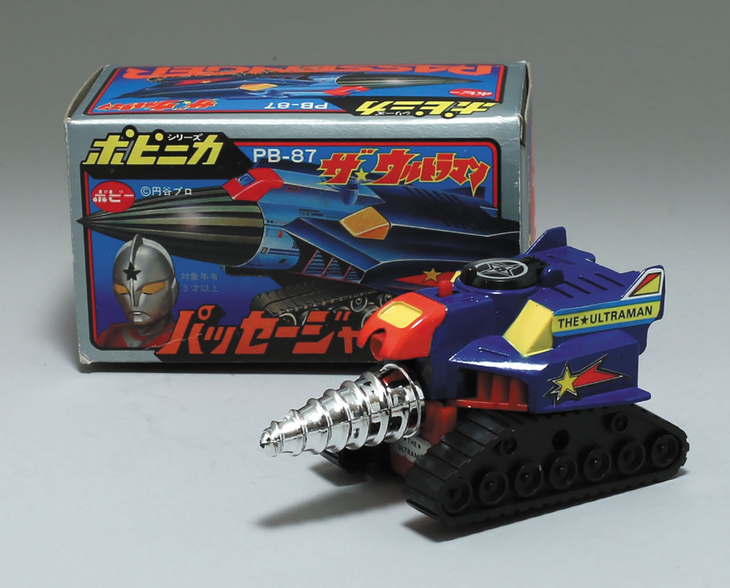 新品 ポピー ポピニカシリーズ ザ・ウルトラマン パッセージャー 1978