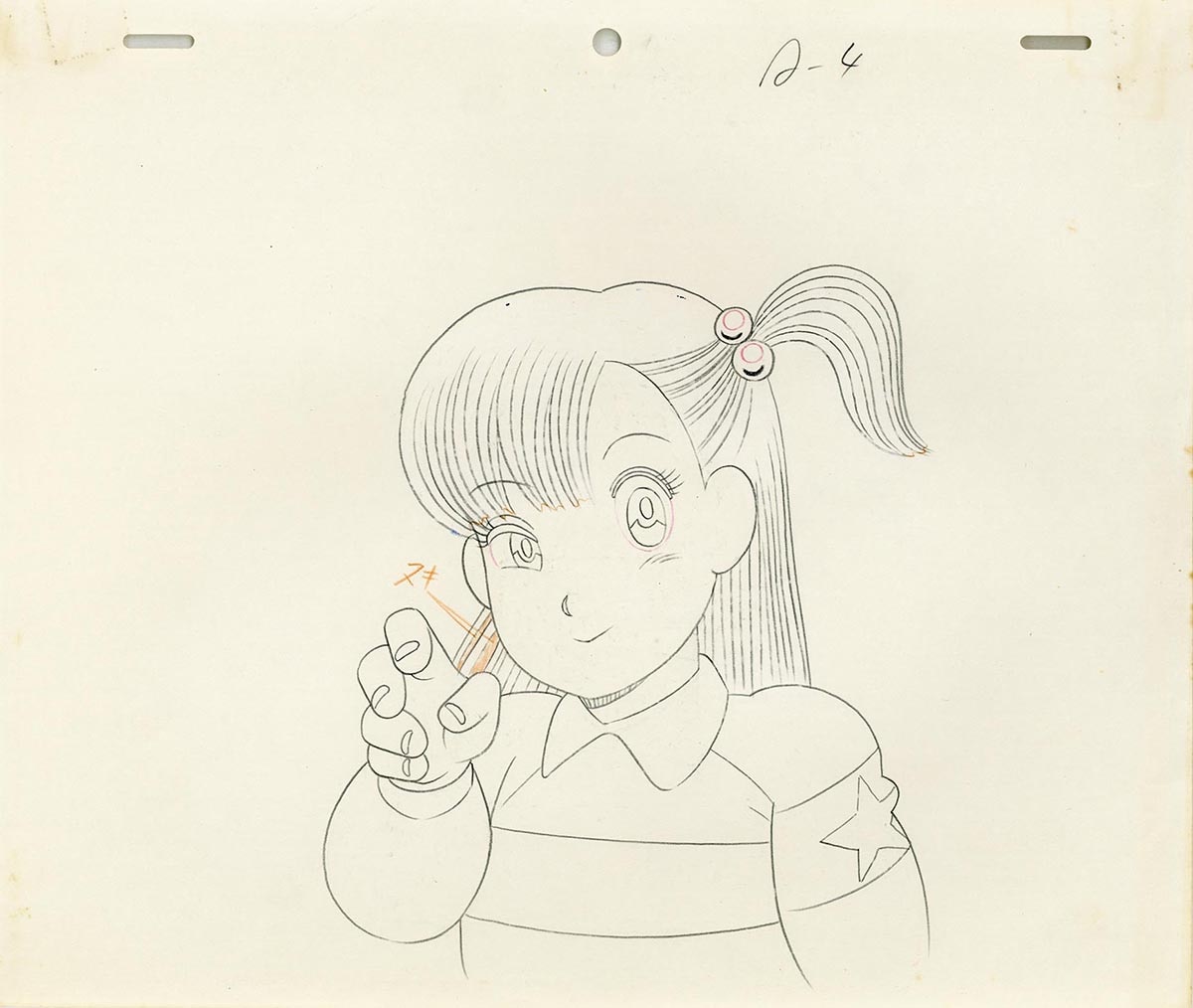 ストップ!! ひばりくん!セル ストップ!! ひばりくん!セル