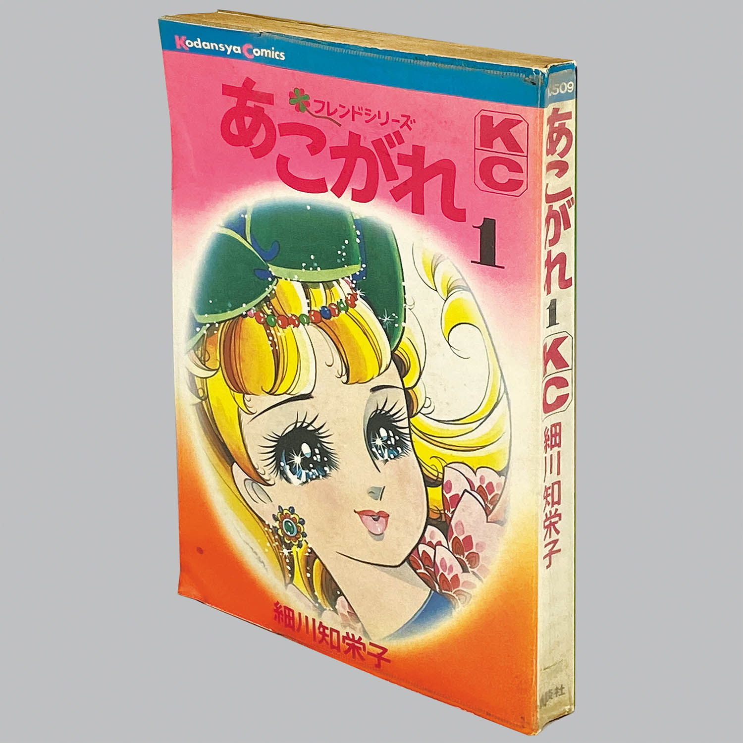商品画像