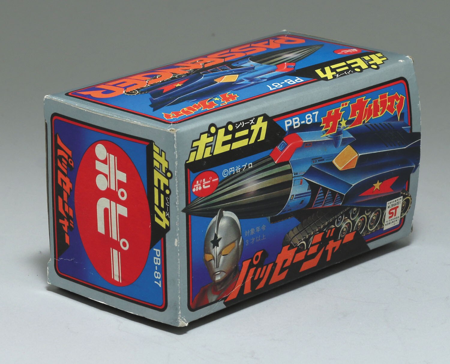 新品 ポピー ポピニカシリーズ ザ・ウルトラマン パッセージャー 1978