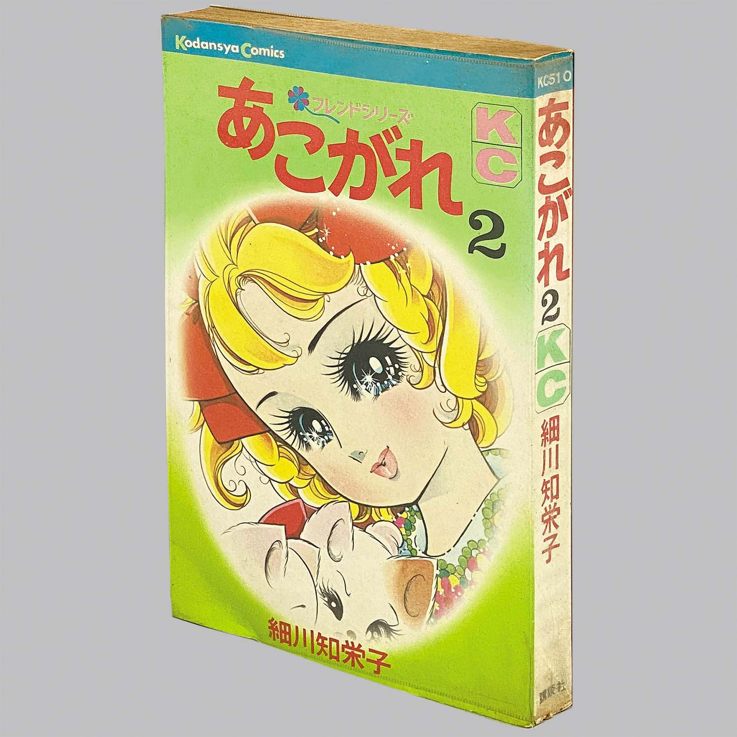 商品画像