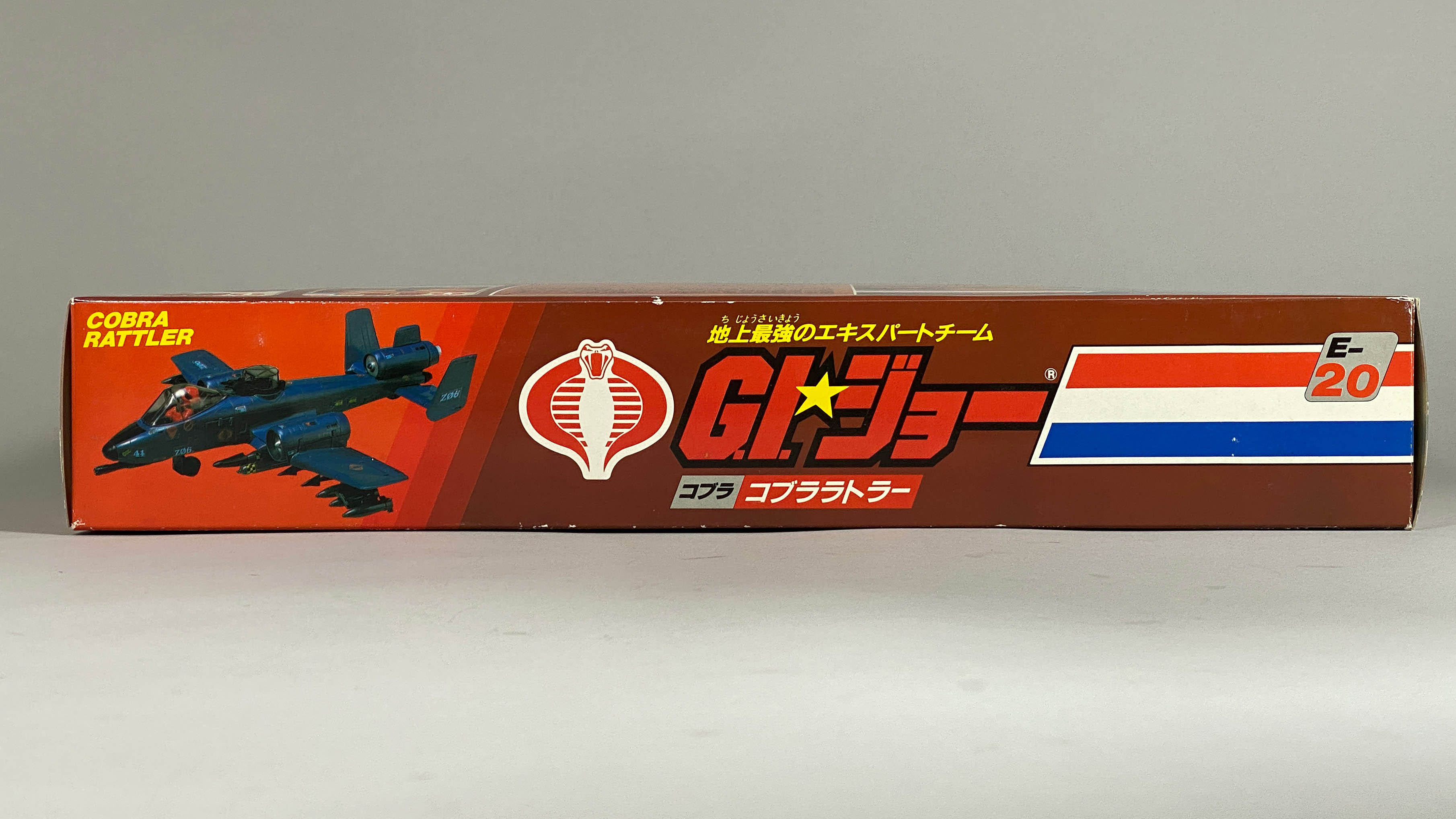 4078] GIジョー コブララトラー