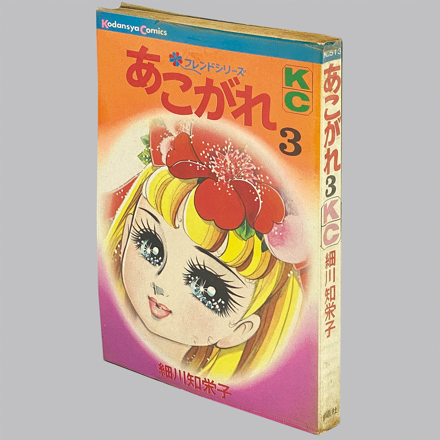 商品画像