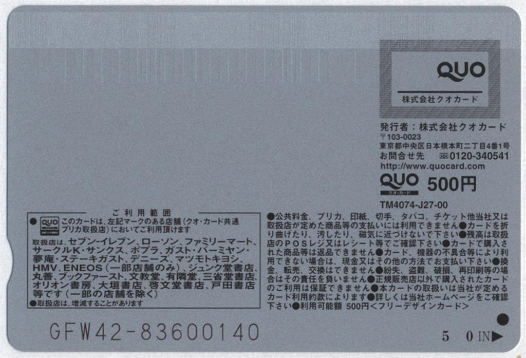 即決2000円引‼︎試着のみの超美品⭐︎XLARGE 2pac4/27出品終了‼︎ 楽天市場】【SEIKO×LOWERCASE】【2000本限定】セイコー『プロ