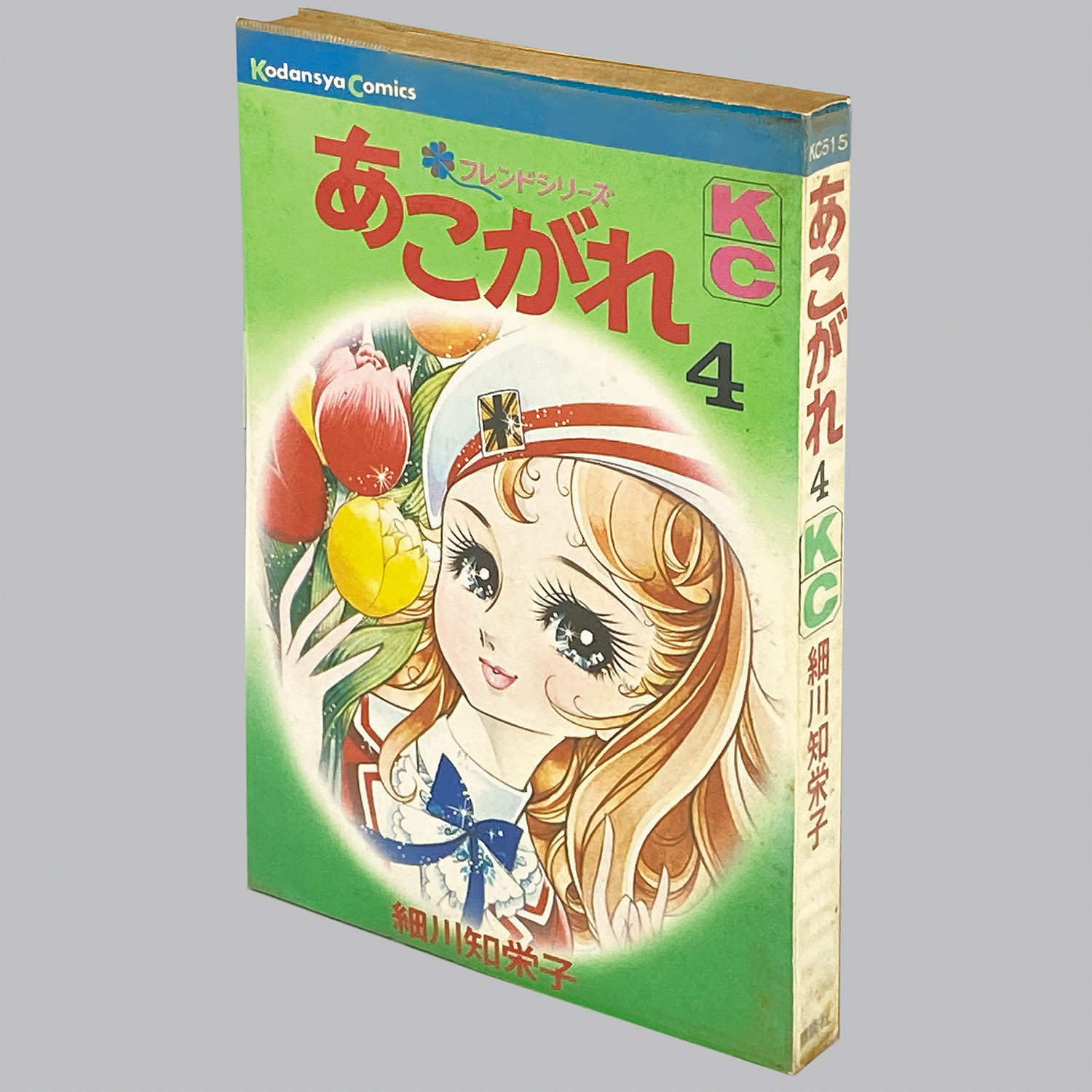 商品画像