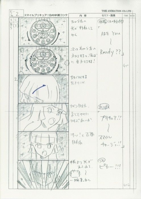 Smile Precure Storyboard