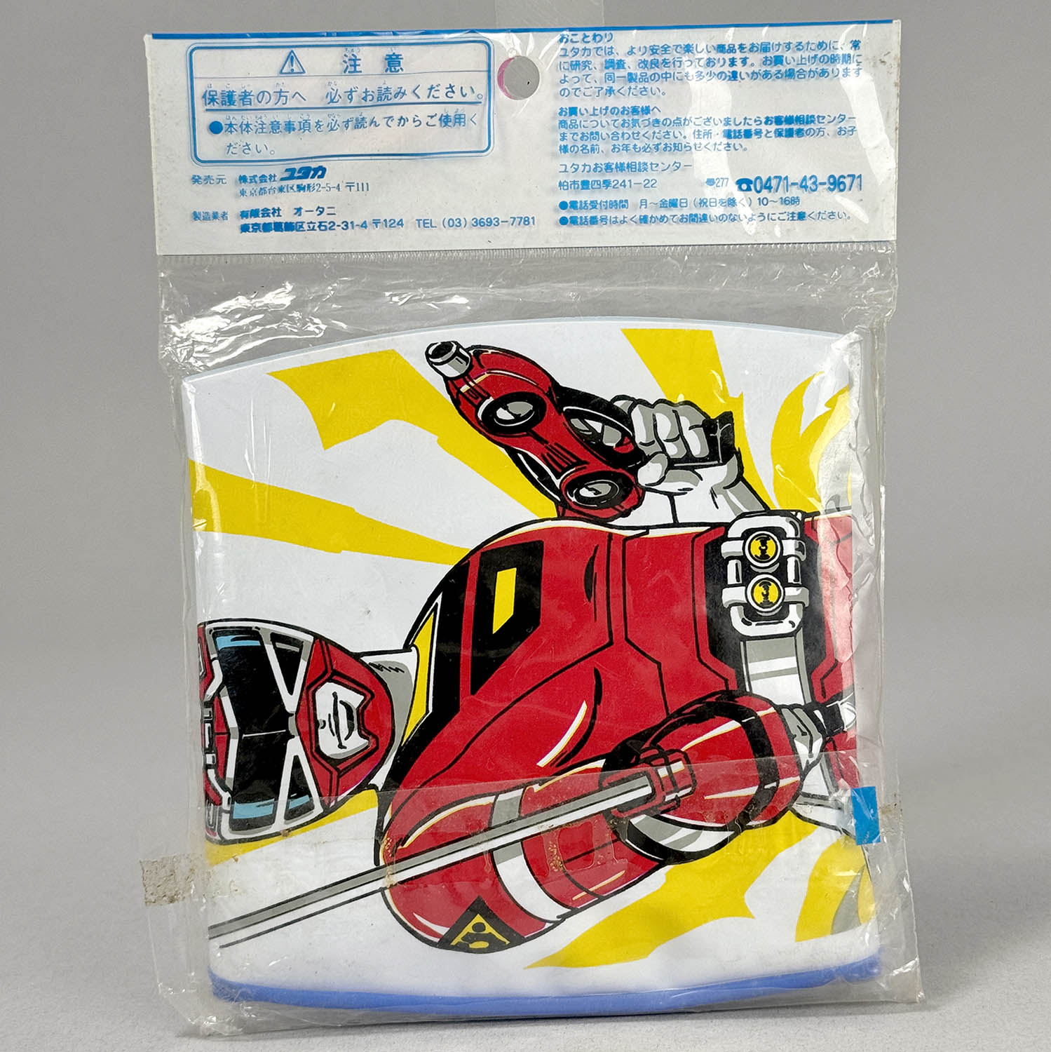 商品画像