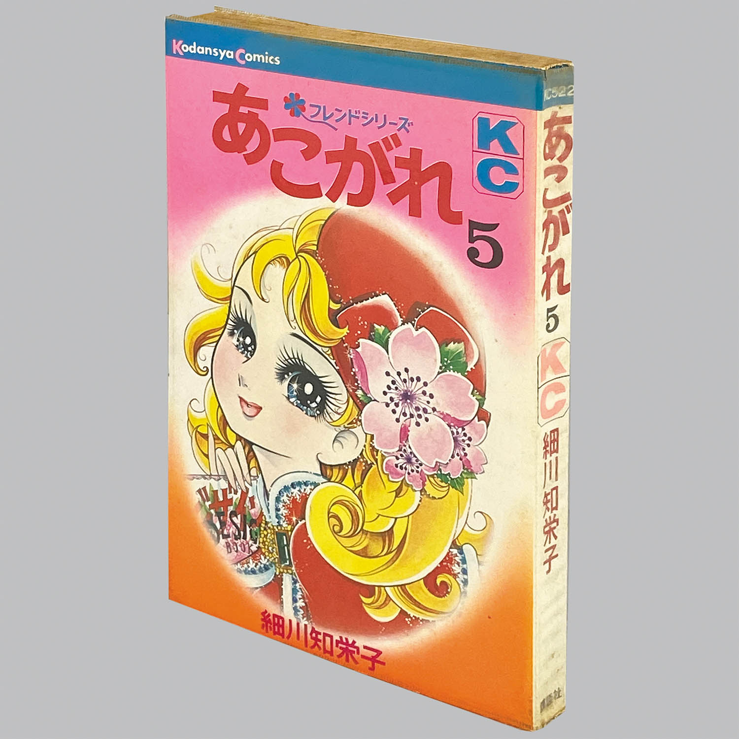 商品画像