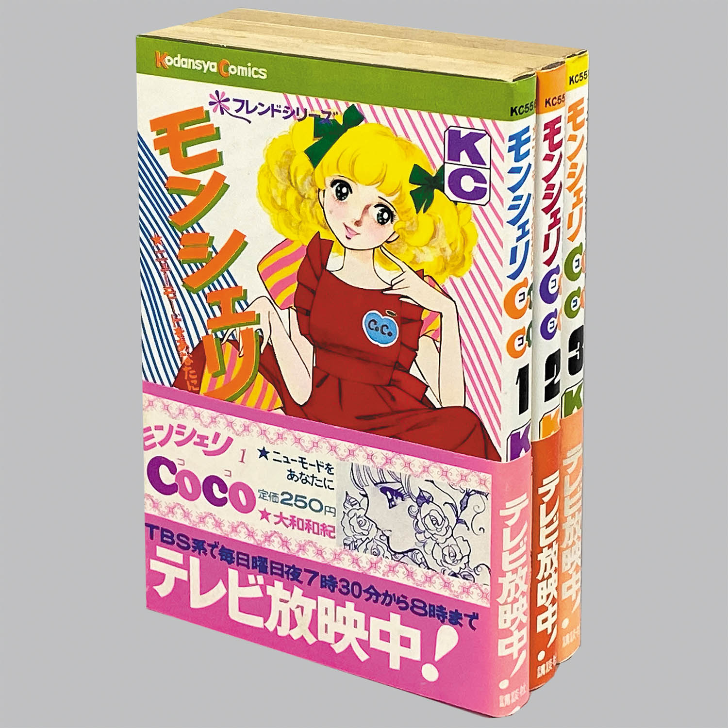 商品画像