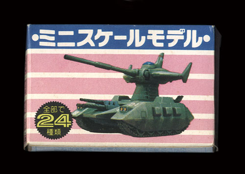 森永 機動戦士ガンダムキャラメル 61式戦車 紫色 森永 機動戦士ガンダムキャラメル 61式戦車 紫色