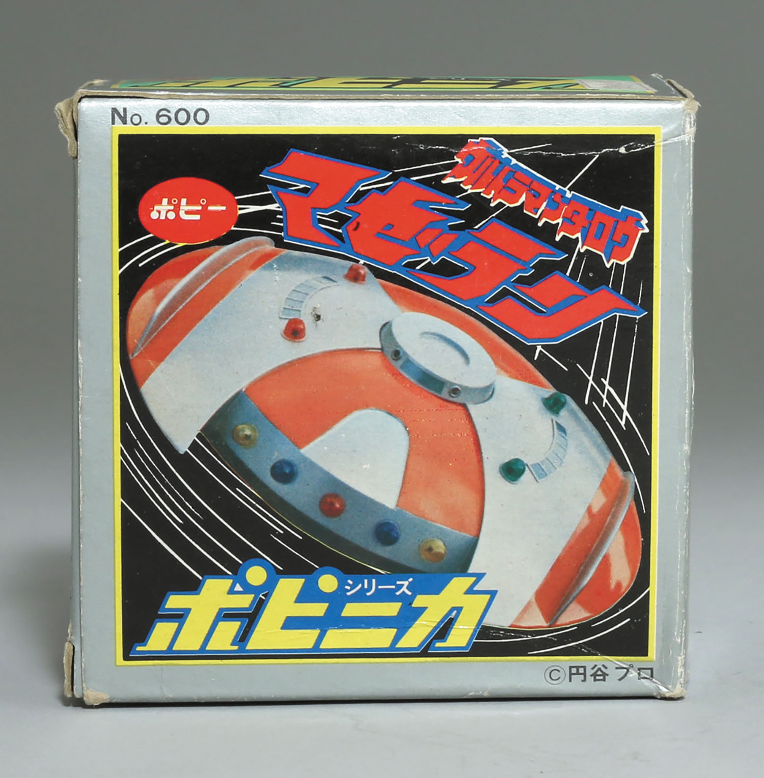 マゼラン/ウルトラマンタロウ/ポピニカ