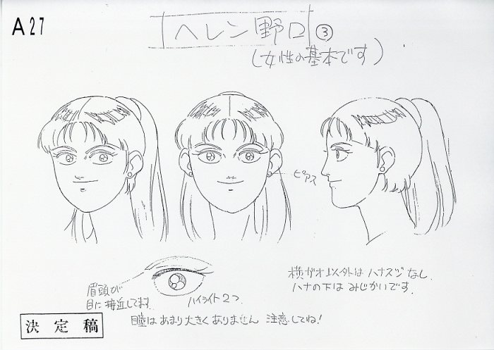 ジャングルの王者ターちゃん 設定 ジャングルの王者ターちゃん 設定