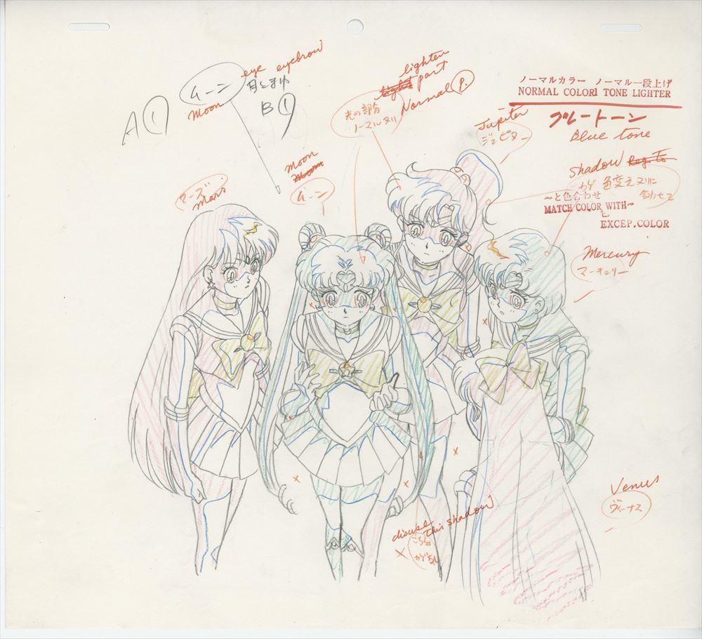 男の子向けプレゼント集結 美少女戦士セーラームーン 原画 セーラームーン