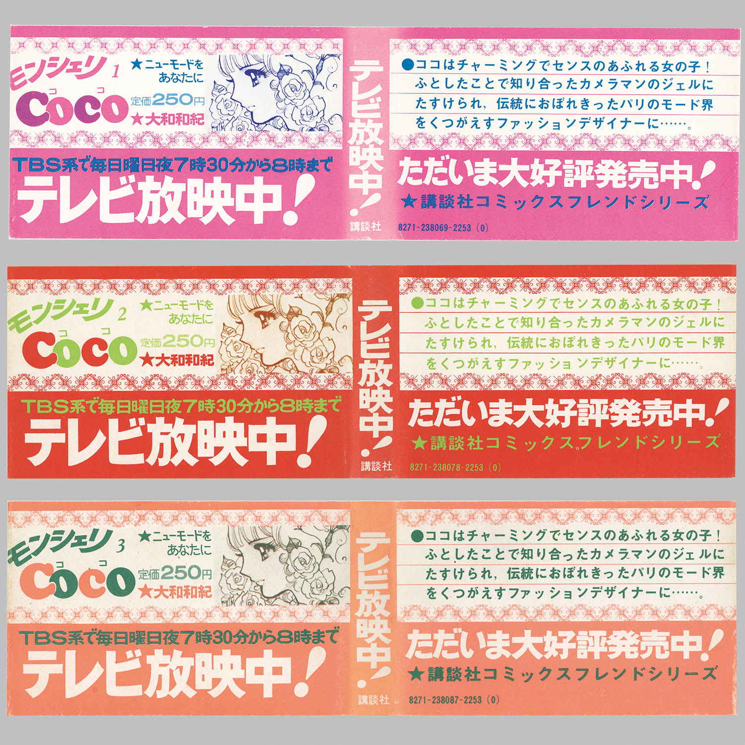 商品画像