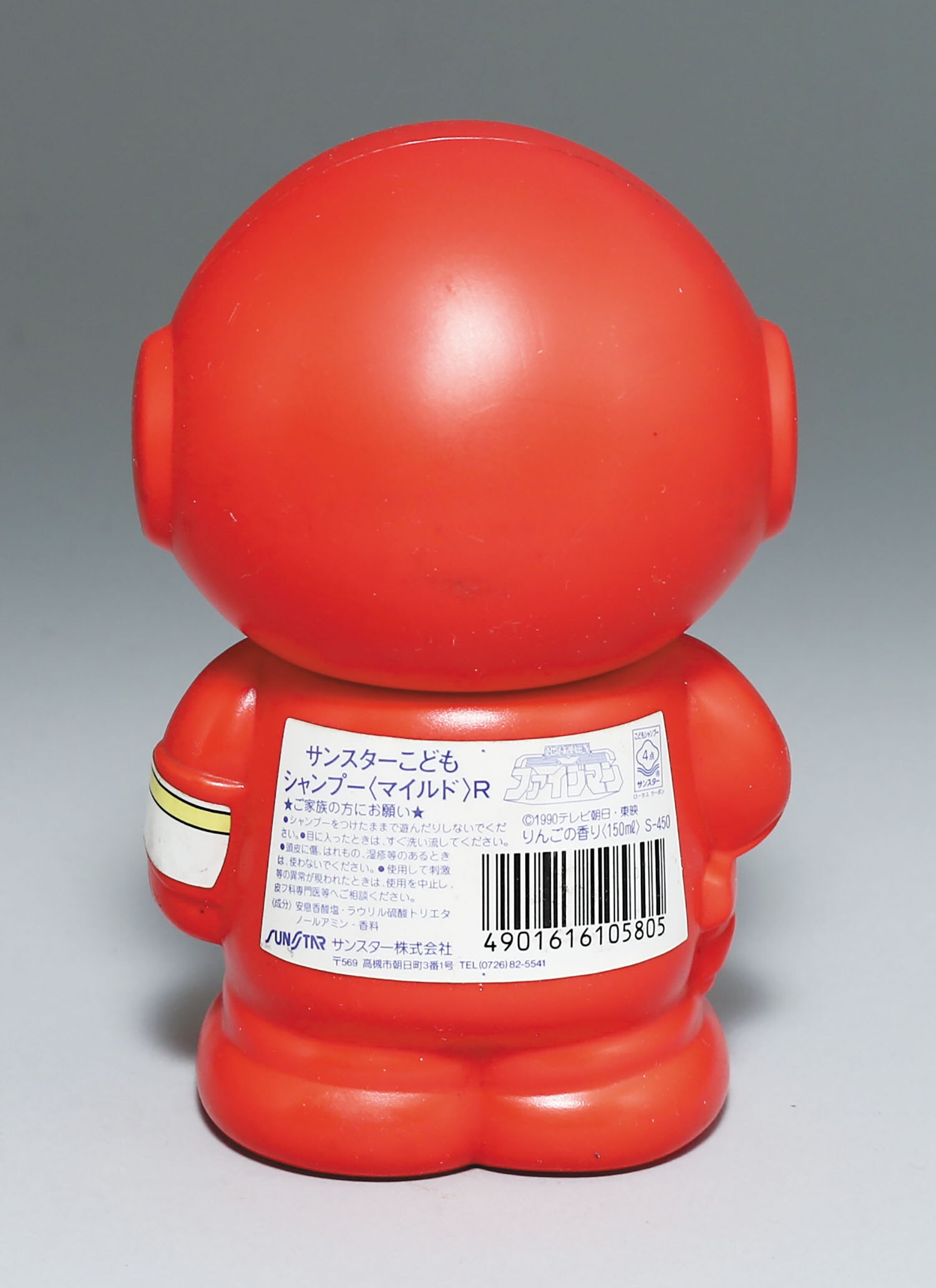 最新作売れ筋が満載 サンスター こどもシャンプー 地球戦隊ファイブマン 