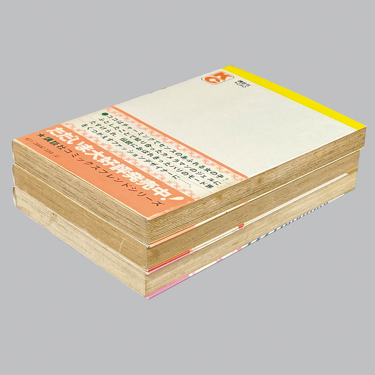 商品画像