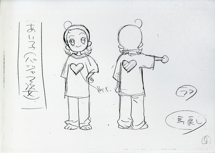 Item's picture