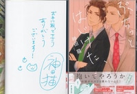 湯浅政明 直筆イラストサイン本「湯浅政明大全」