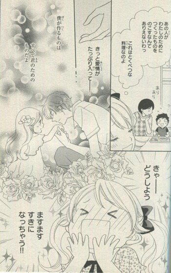 皆月つなみ 直筆サイン本 弾丸ハニー 1巻