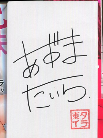 商品画像