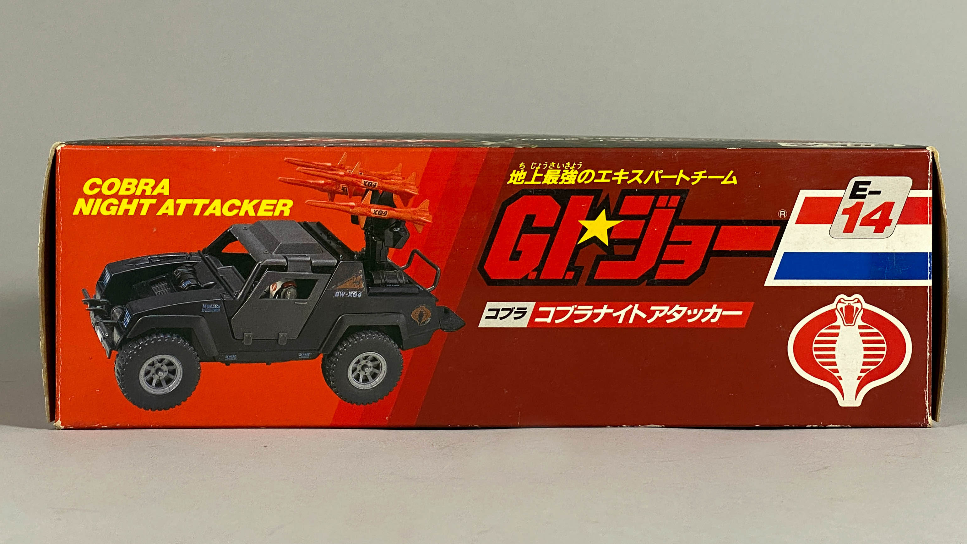 GIジョー タカラ E-14 コブラナイトアタッカー デッドストック
