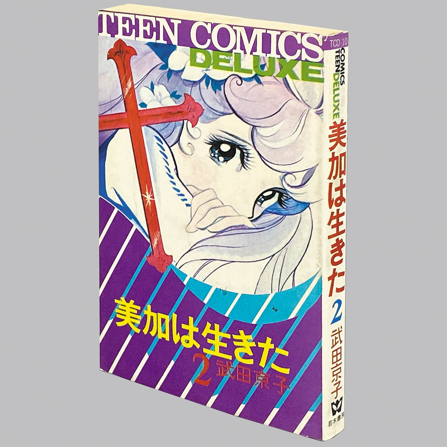 商品画像