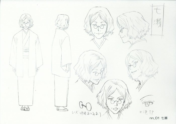夏目友人帳 設定