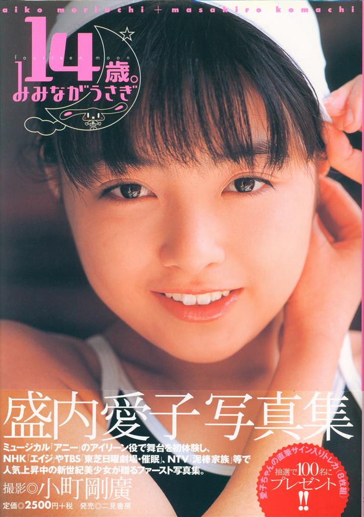 商品画像