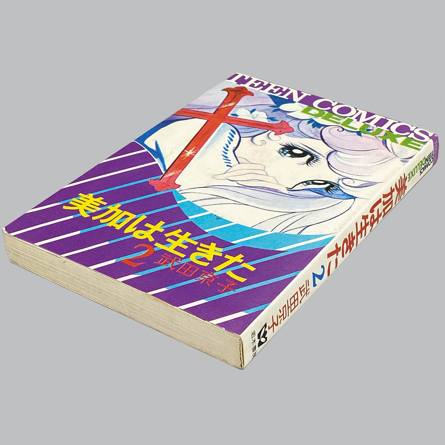 商品画像
